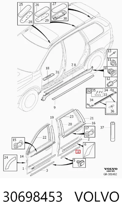 Молдинг двери задней левой нижний VOLVO 30698453