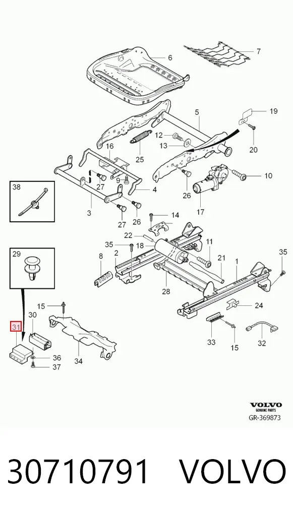 Реле подогрева сиденья 30710791 Volvo