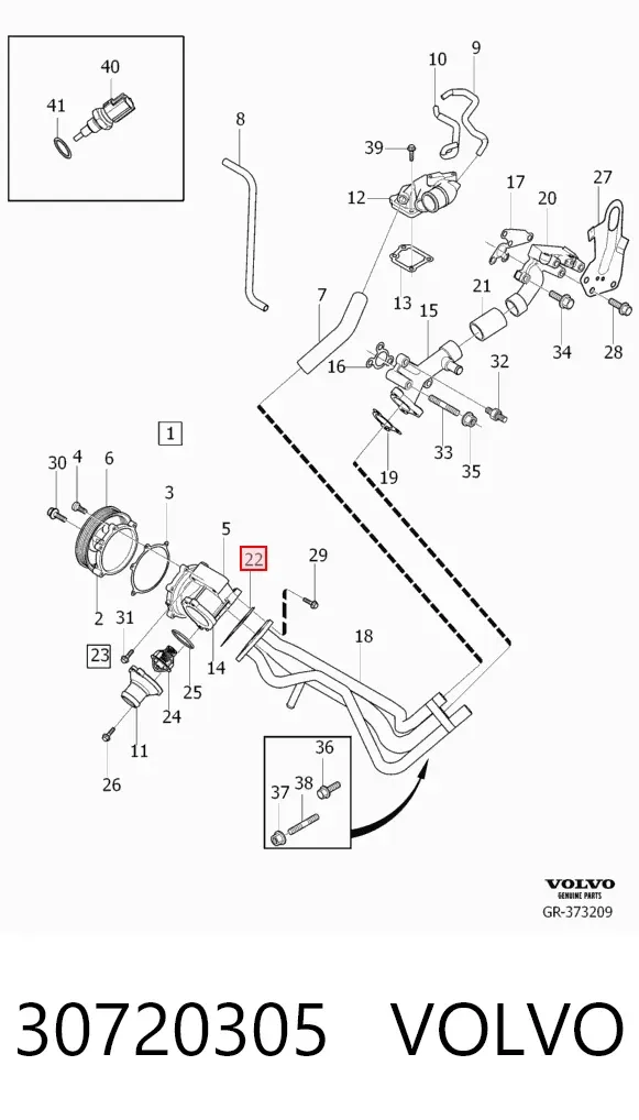 Прокладка водяной помпы 30720305 Volvo