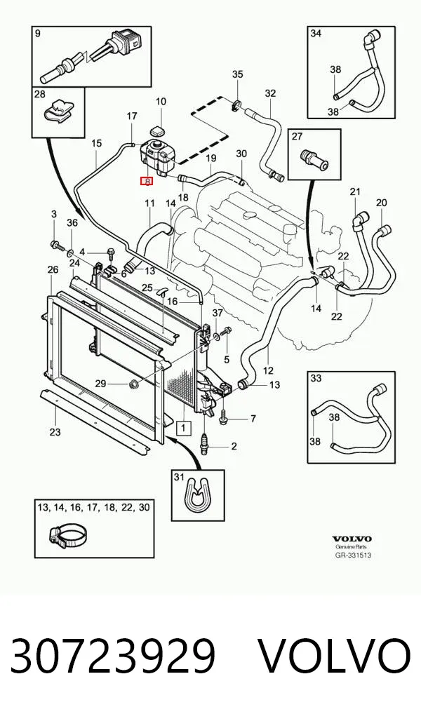Бачок системы охлаждения 30723929 Volvo