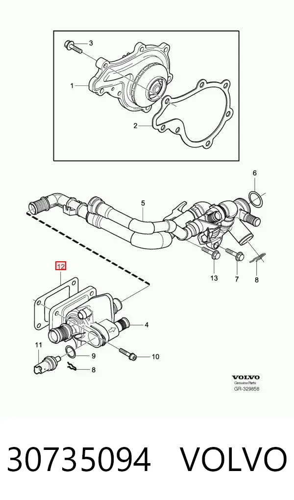 Прокладка корпуса термостата 30735094 Volvo