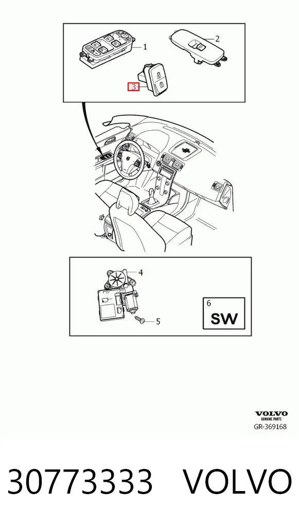Кнопка блокировки дверей 30773333 Volvo