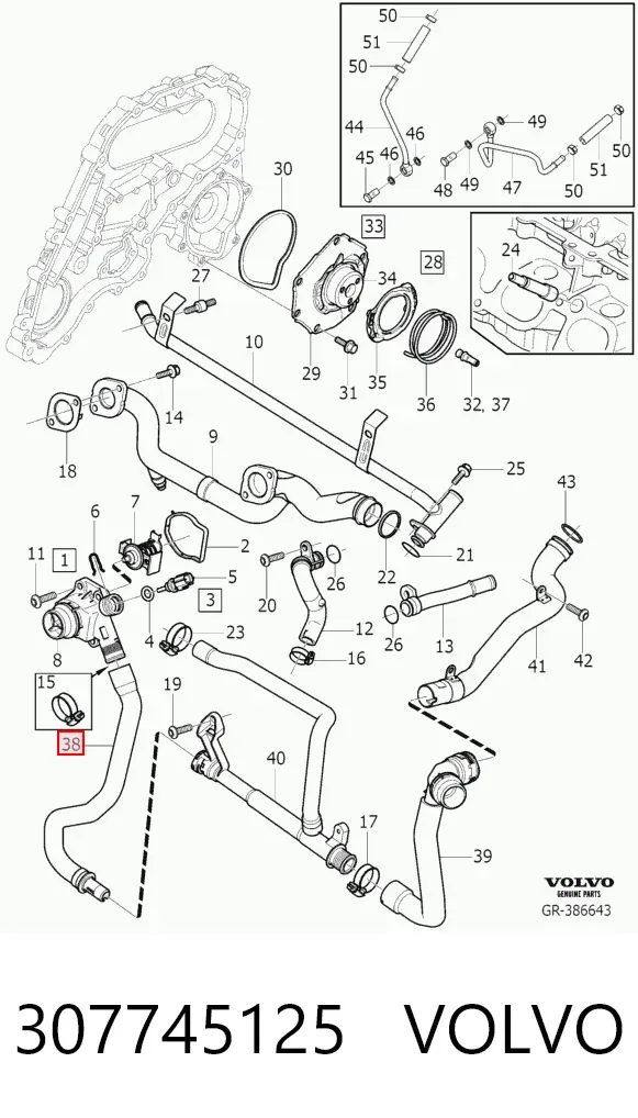 Патрубок термостата 307745125 Volvo