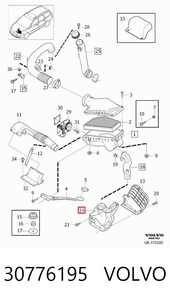 Корпус модуля управления двигателем 30776195 Volvo