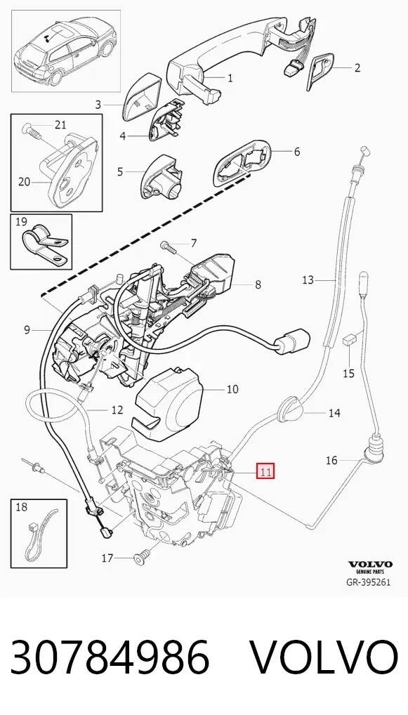 Замок водительской двери 30784986 Volvo