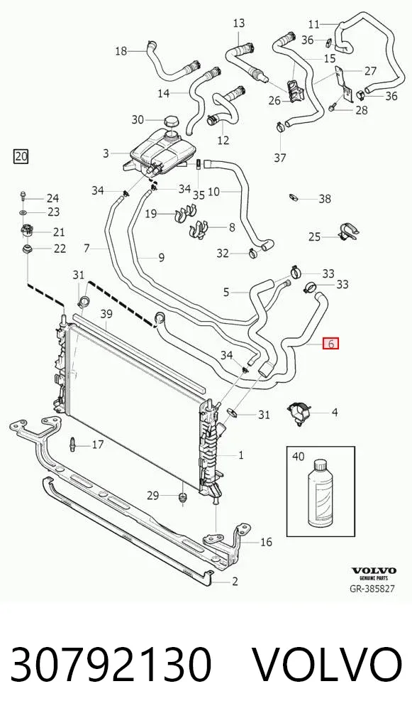 Нижний шлаг радиатора охлаждения 30792130 Volvo