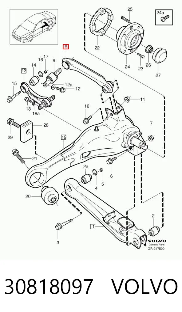 Тяга поперечная задней подвески 30818097 Volvo