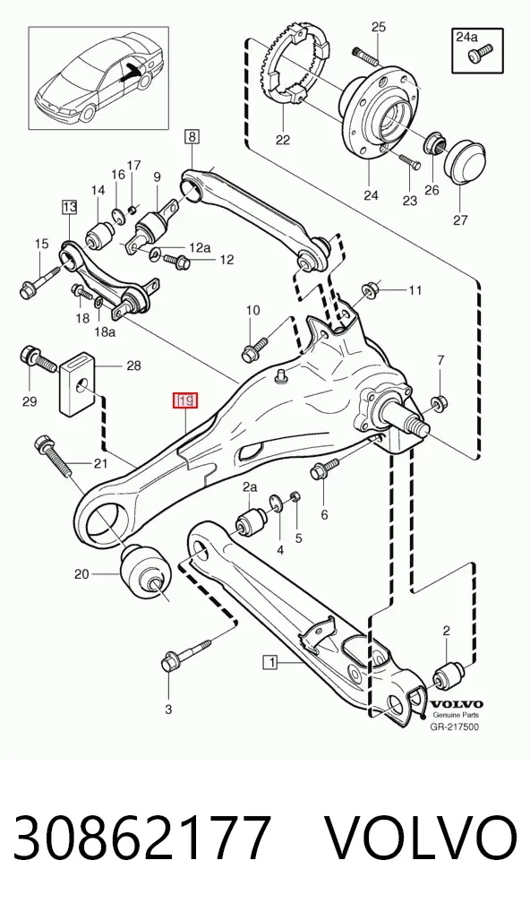 Рычаг (тяга) задней подвески продольный нижний левый 30862177 Volvo