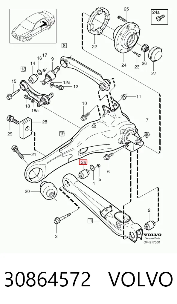 Сайлентблок заднего нижнего рычага 30864572 Volvo