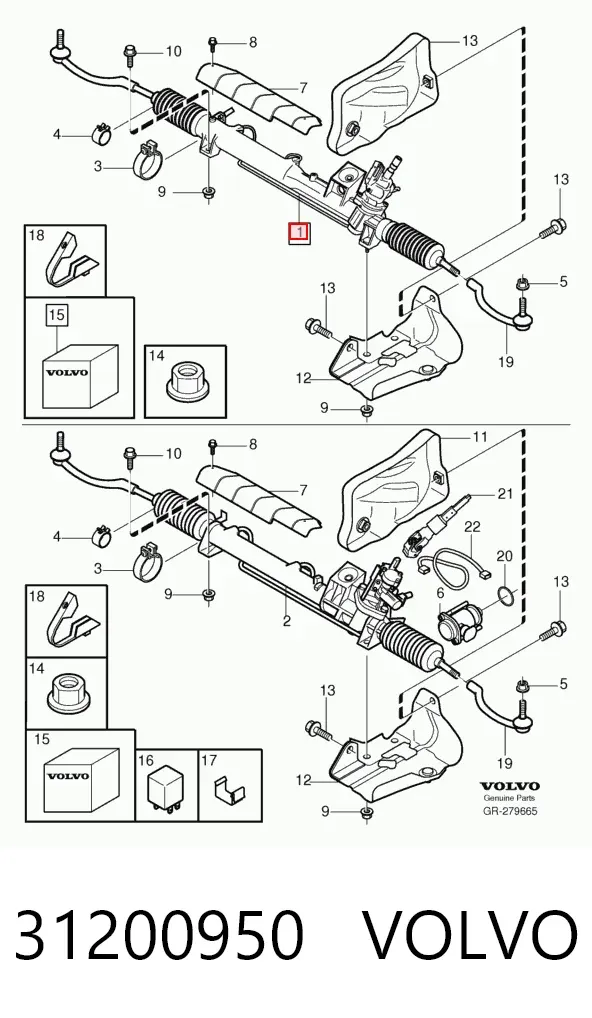 Рулевая рейка 31200950 Volvo