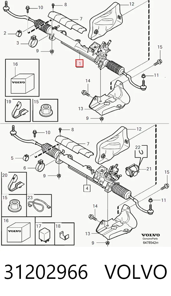 Рулевая рейка 31202966 Volvo