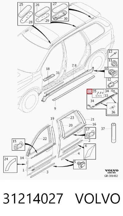 Дуги (пороги) боковые VOLVO 31214027