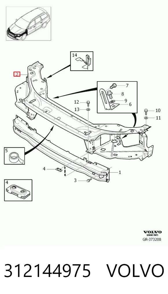 Рамка радиатора 312144975 Volvo