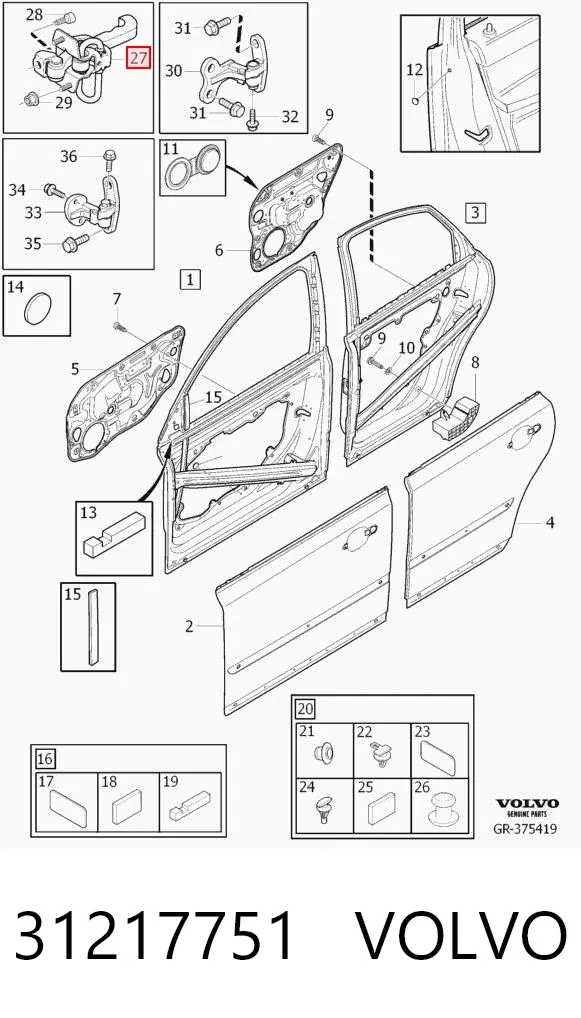 Ограничитель задней двери 31217751 Volvo