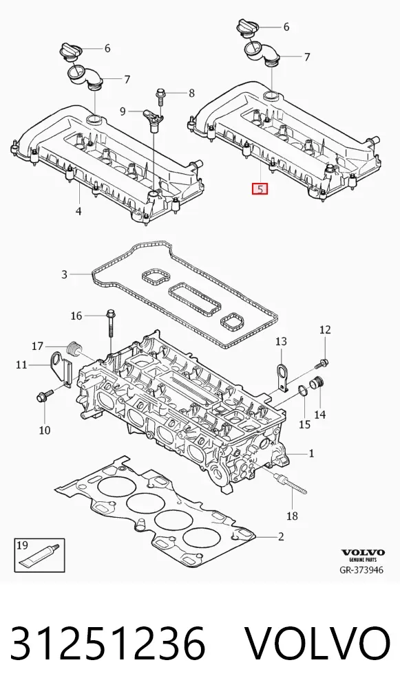 Крышка двигателя 31251236 Volvo