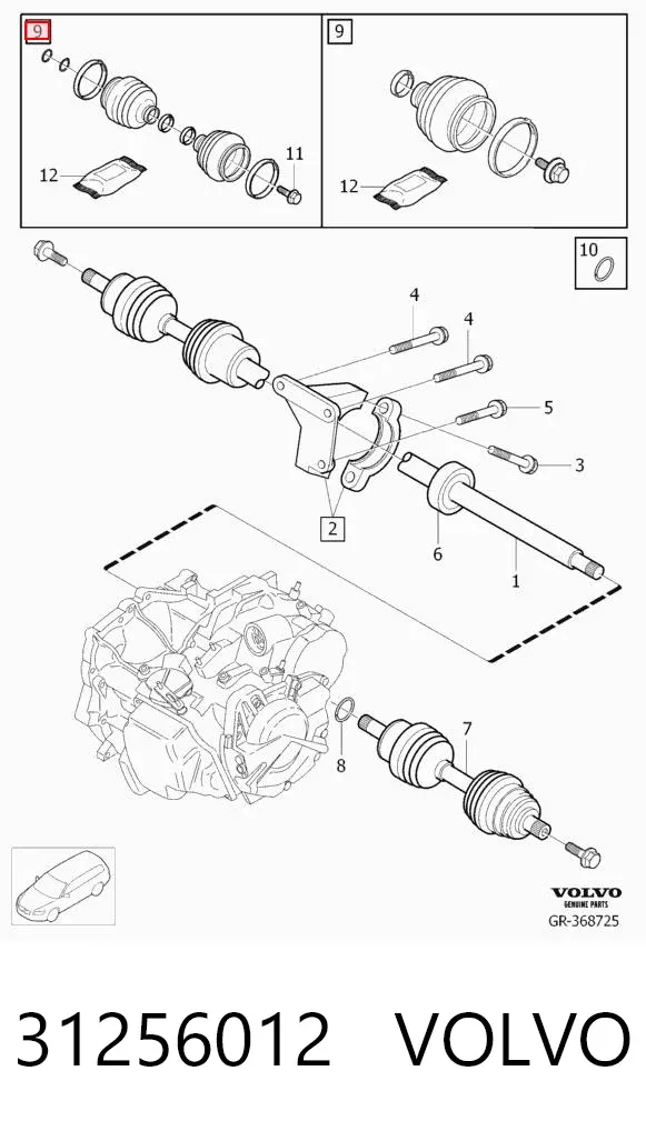 Пыльник ШРУСа наружный 31256012 Volvo