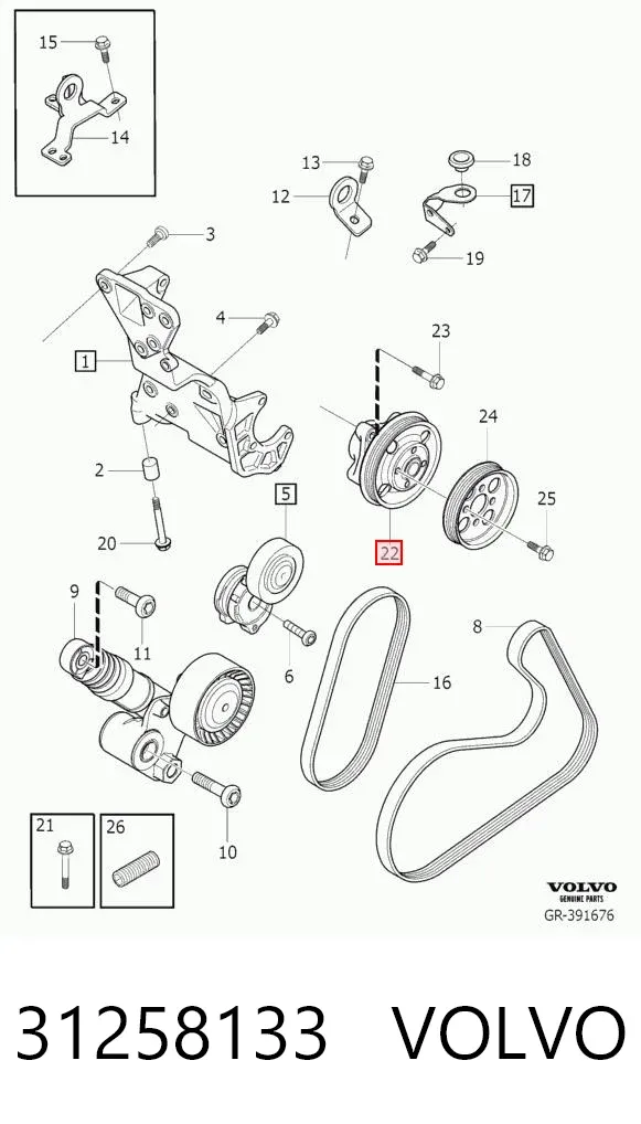 Шкив коленвала 31258133 Volvo