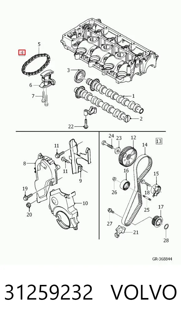Цепь ГРМ верхняя, комплект 31259232 Volvo