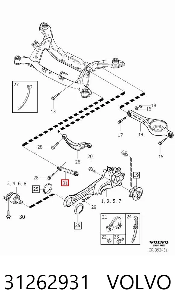 Нижний рычаг задней подвески 31262931 Volvo