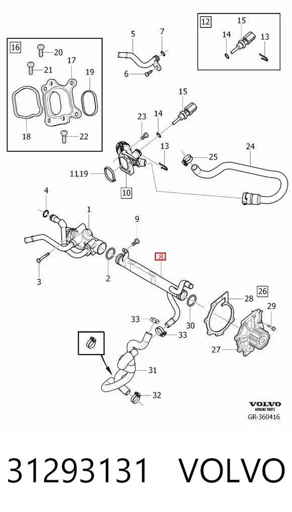 Патрубок системы охлаждения 31293131 Volvo