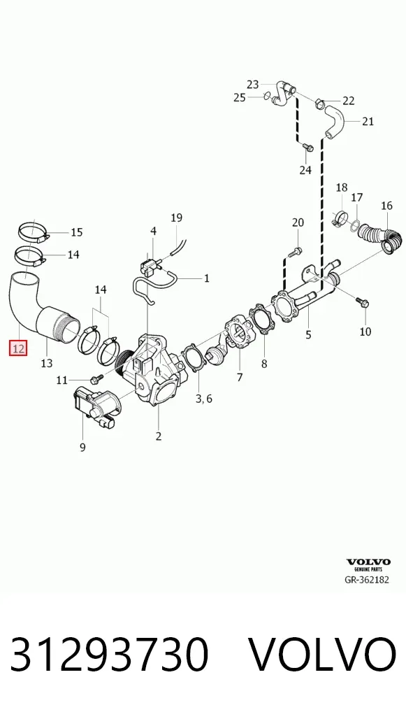 Патрубок системы рециркуляции отработавших газов EGR 31293730 Volvo