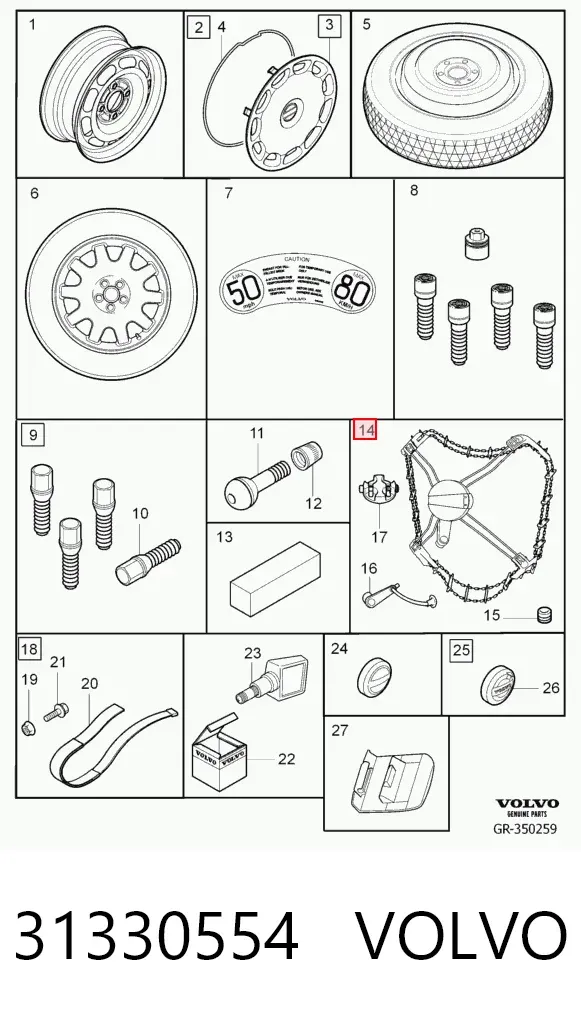 Цепи противоскольжения 31330554 Volvo