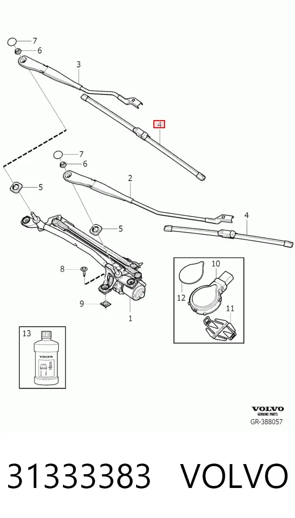 Щетки стеклоочистителя 31333383 Volvo