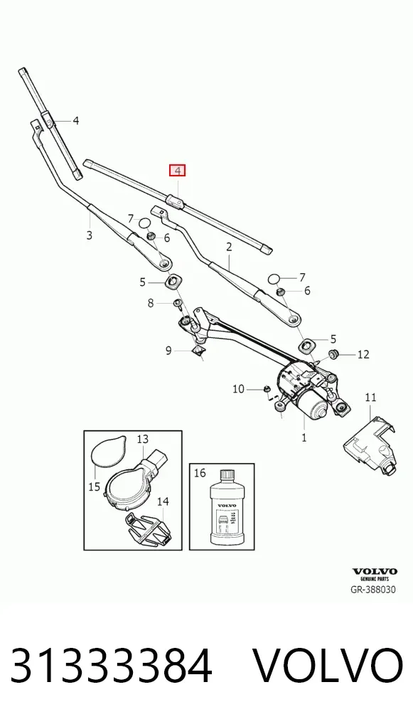 Щетки стеклоочистителя 31333384 Volvo