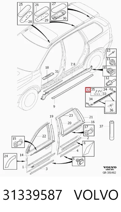 Дуги (пороги) боковые VOLVO 31339587