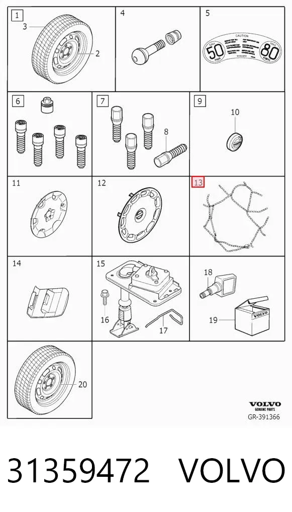 Цепи противоскольжения 31359472 Volvo