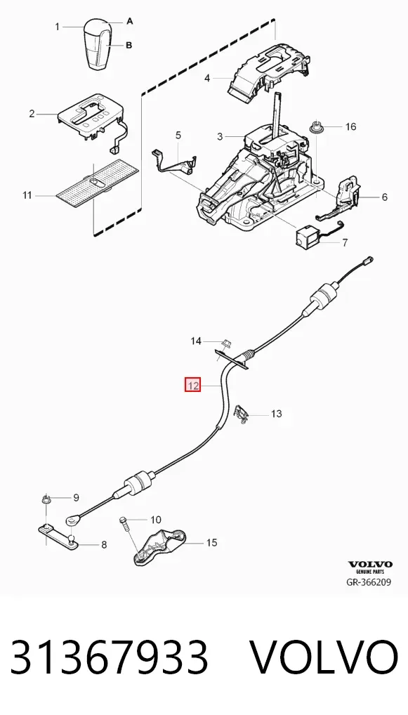 Трос переключения передач 31367933 Volvo