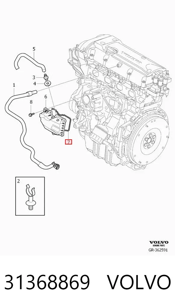 Прокладка радиатора масляного 31368869 Volvo