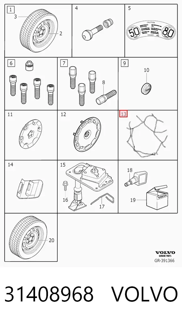 Цепи противоскольжения 31408968 Volvo