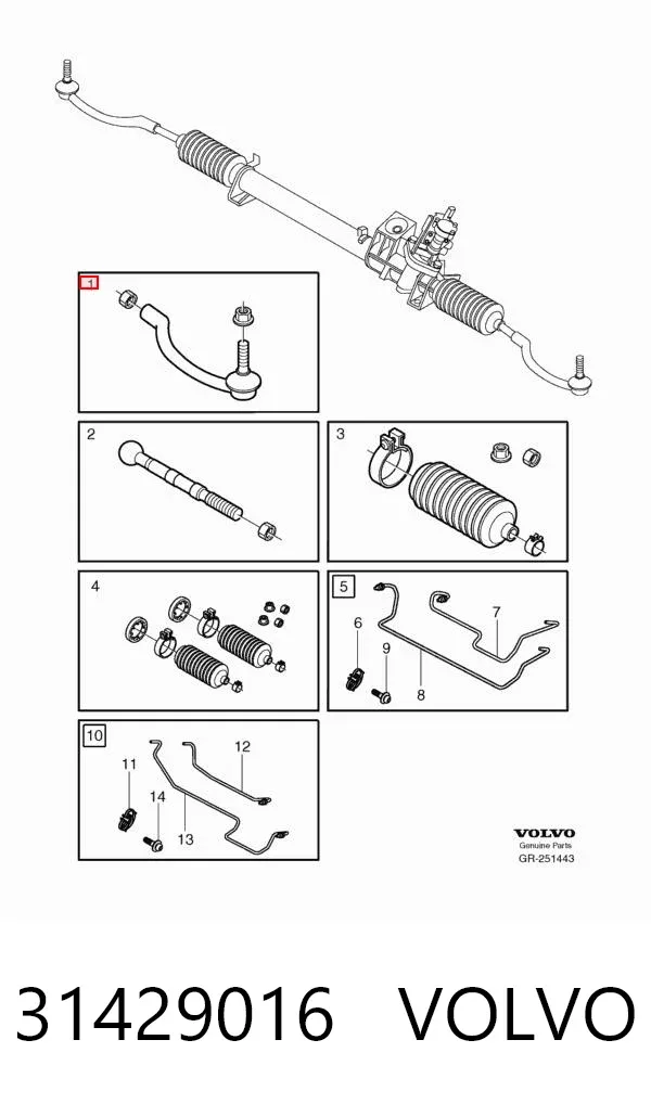 Рулевой наконечник 31429016 Volvo