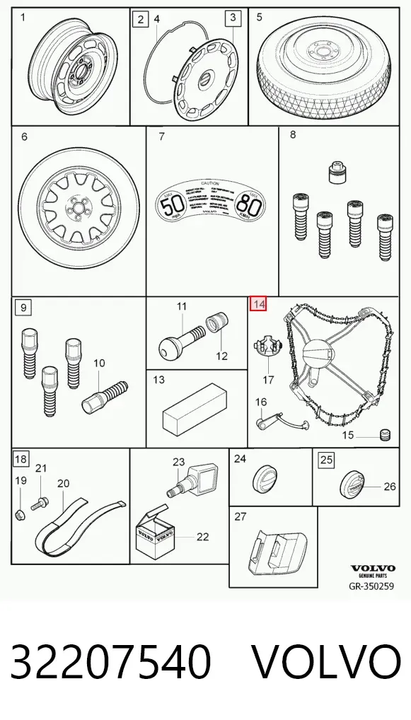 Цепи противоскольжения 32207540 Volvo