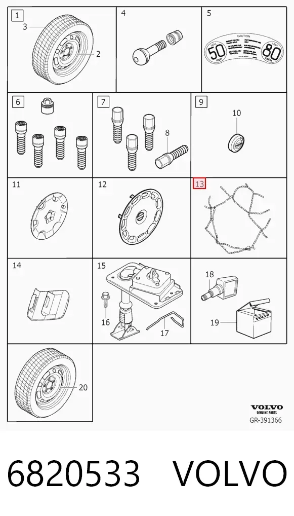 Цепи противоскольжения 6820533 Volvo