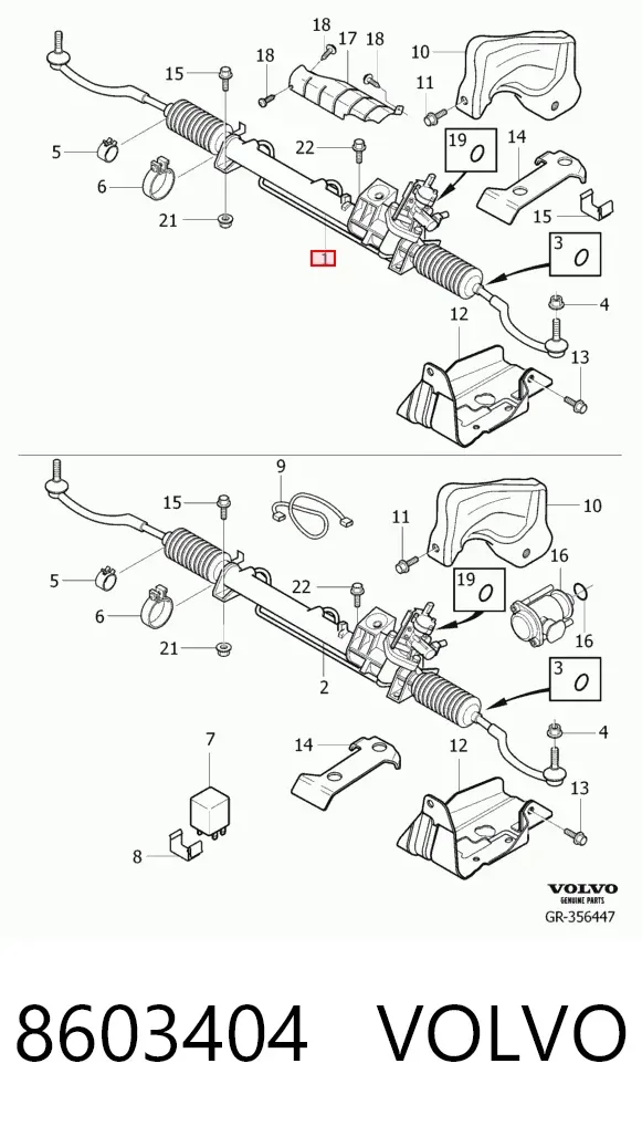 Рулевая рейка 8603404 Volvo