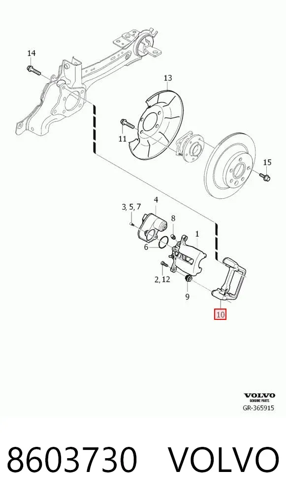 Скоба заднего суппорта 8603730 Volvo