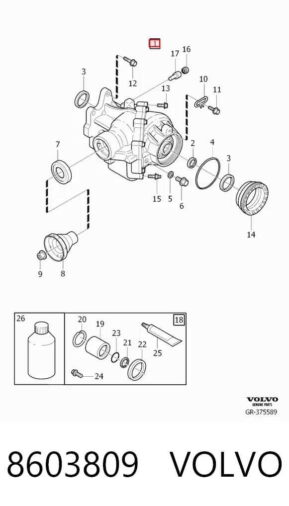 Раздатка 8603809 Volvo