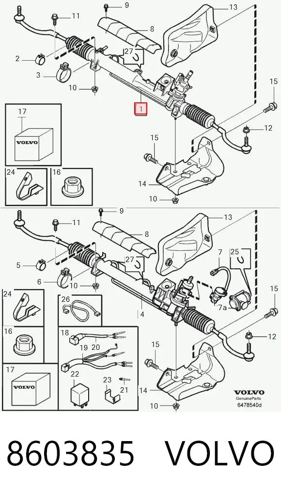 Рулевая рейка 8603835 Volvo