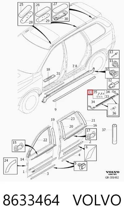 Дуги (пороги) боковые VOLVO 8633464