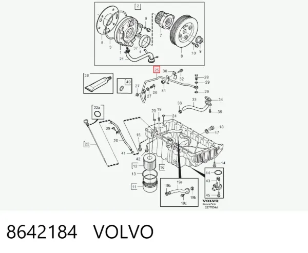 Трубка (шланг) подачи масла к турбине 8642184 Volvo