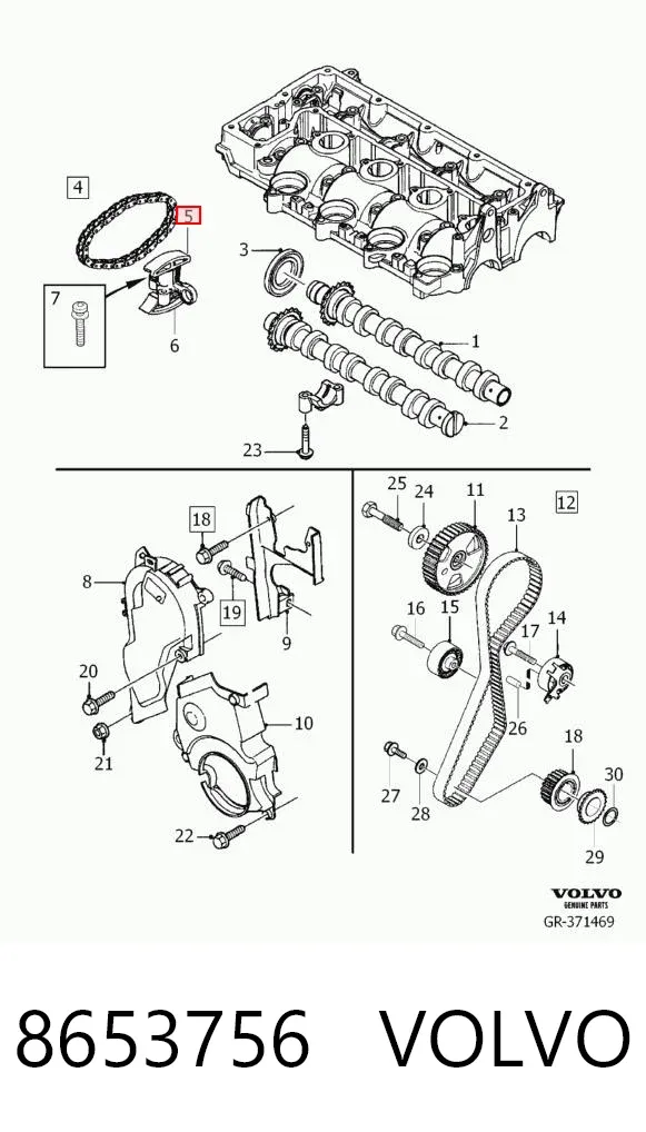 Комплект цепи ГРМ 8653756 Volvo