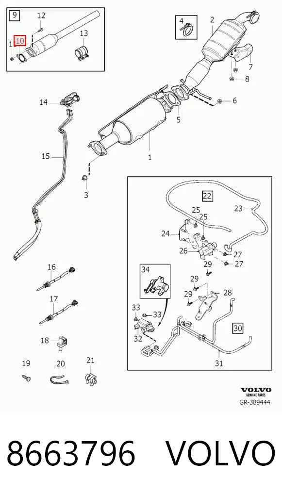 Прокладка глушителя 8663796 Volvo