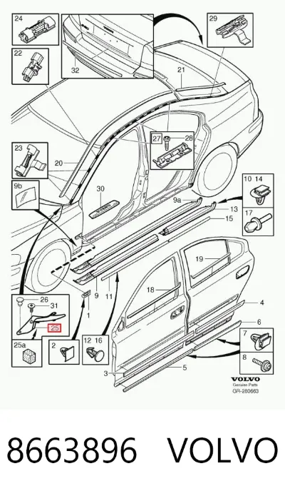 Накладка решетки радиатора правая VOLVO 8663896