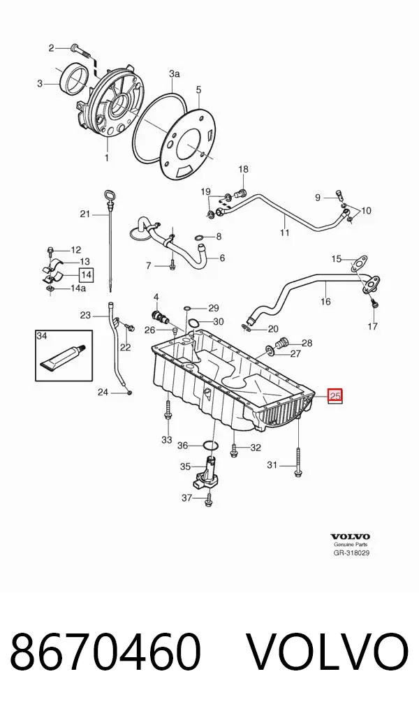 Поддон двигателя 8670460 Volvo