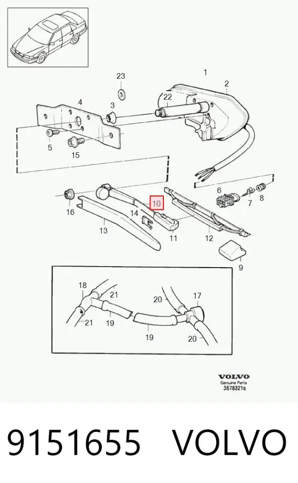 Поводок стеклоочистителя 9151655 Volvo