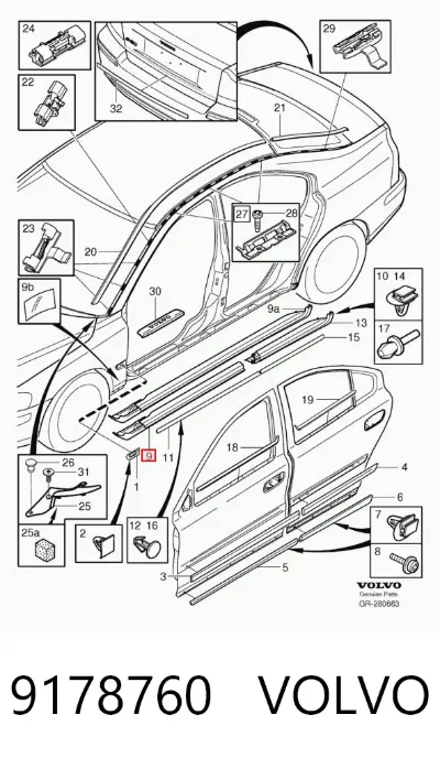 Накладка (молдинг) порога наружная передняя правая VOLVO 9178760