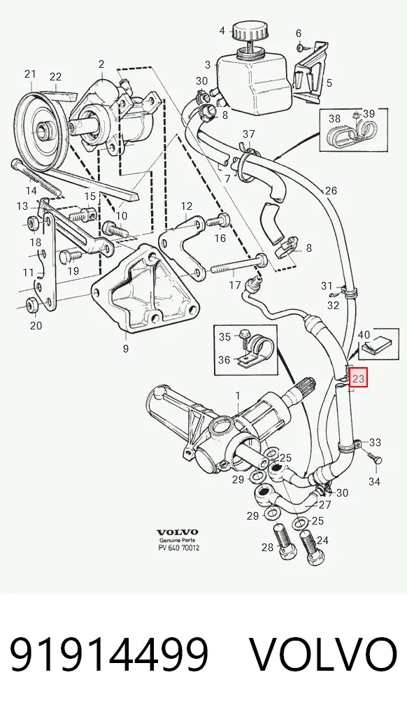 Шланг ГУР высокого давления 91914499 Volvo