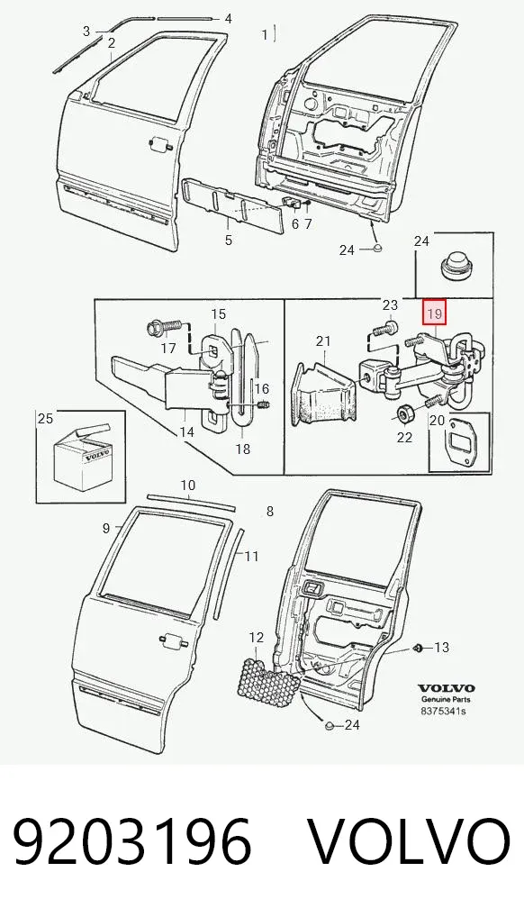 Ограничитель открывания двери передний левый 9203196 Volvo